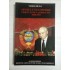   APUSUL  UNUI  IMPERIU  *  URSS  IN EPOCA  GORBACIOV  1985-1991  -  Vasile  BUGA 